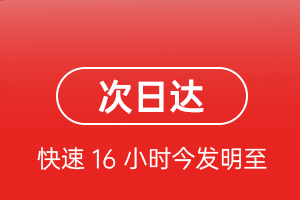 三亚凤凰空运公司航空货运 航空货运