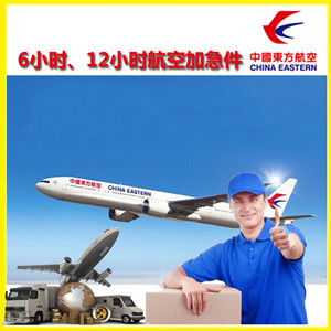 三亚凤凰空运公司公司谈空运的四大作用是什么